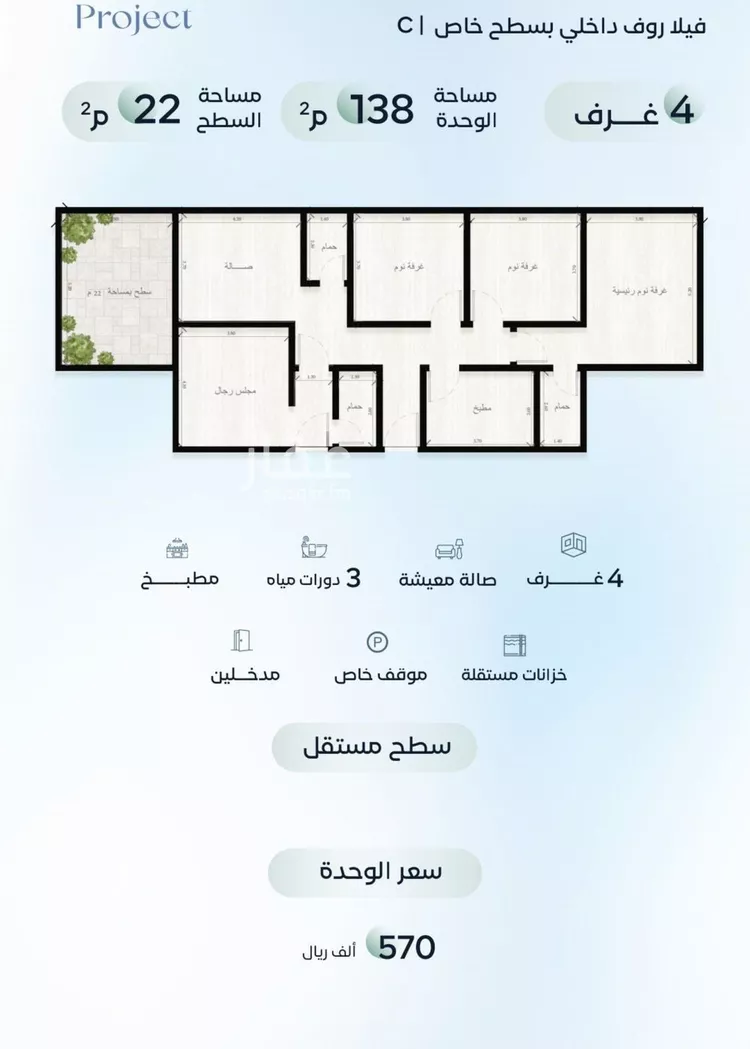 شقة للبيع في شارع أبو الفراء, حي الريان, مدينة جدة, منطقة مكة المكرمة 1 صورة