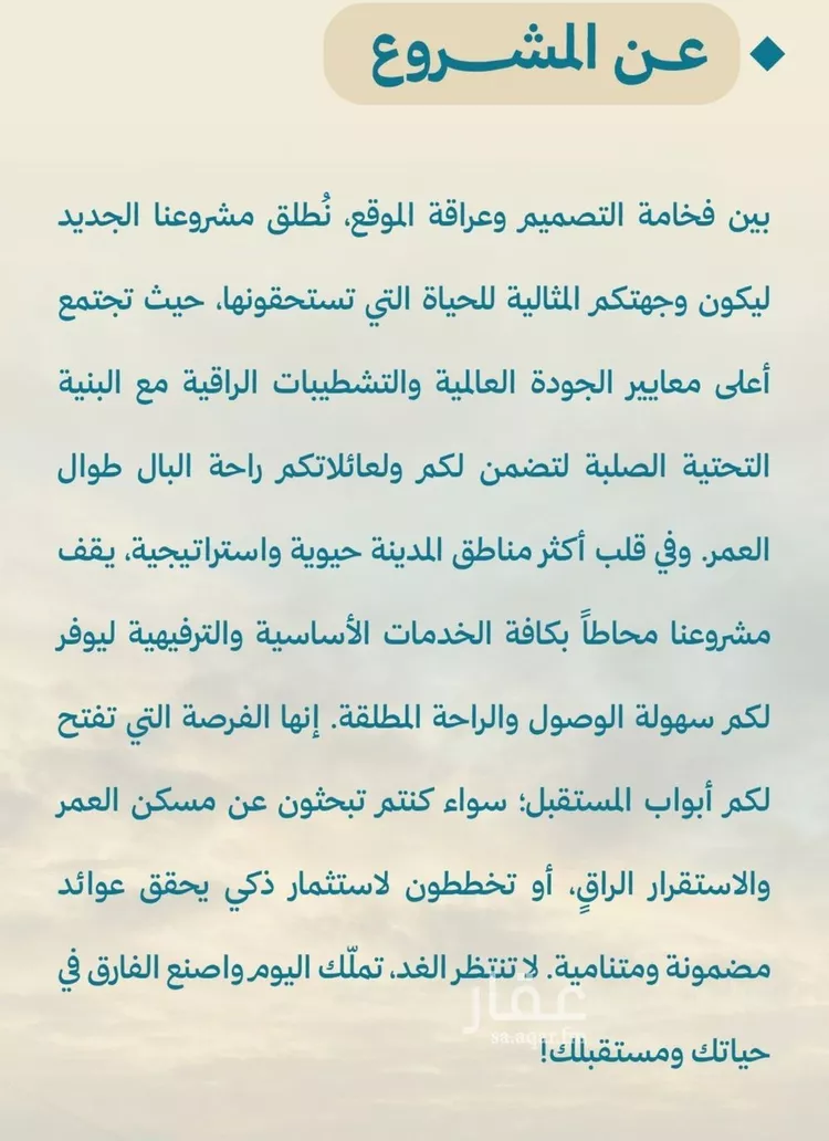شقة للبيع في شارع أحمد بن علي قدسي, حي الياقوت, مدينة جدة, منطقة مكة المكرمة صورة 4