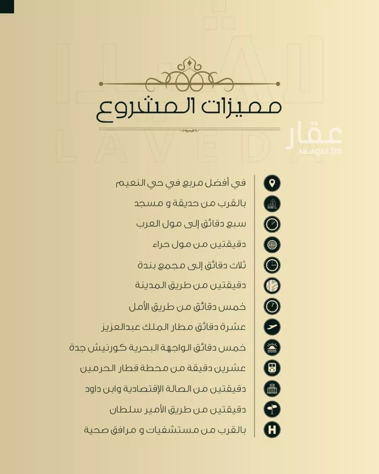 شقة للبيع في شارع ابو مصعب الاسدي, حي النعيم, مدينة جدة, منطقة مكة المكرمة صورة 4