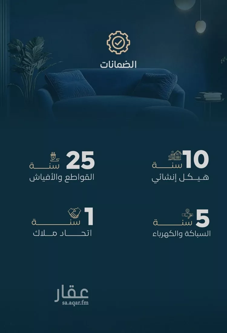 شقة للبيع في شارع الموصلي, حي الفيصلية, مدينة جدة, منطقة مكة المكرمة صورة 3