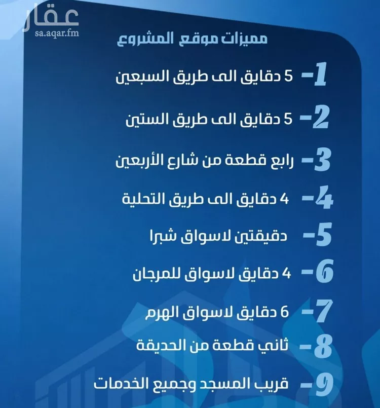 شقة للبيع في شارع عبدالعزيز ابن ابراهيم, حي الصفاء, مدينة جدة, منطقة مكة المكرمة صورة 3