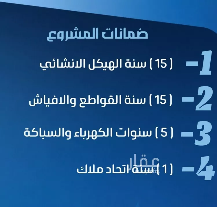 شقة للبيع في حي النزهة, مدينة جدة, منطقة مكة المكرمة صورة 2
