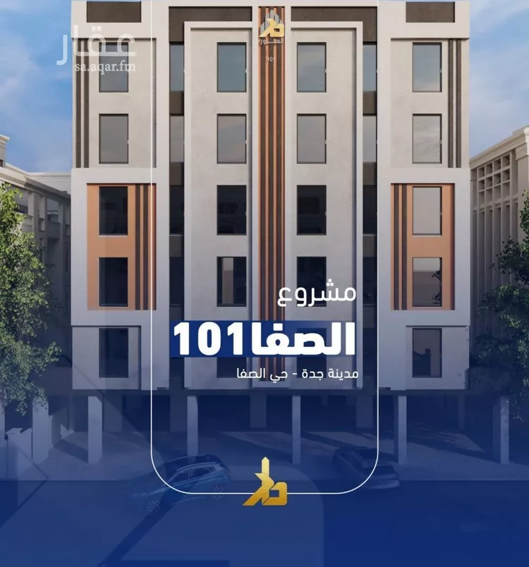 Apartment for Sale in Jeddah As Safaa