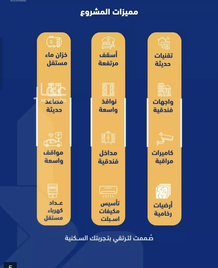 شقة للبيع في شارع فداء, حي الصفاء, مدينة جدة, منطقة مكة المكرمة صورة 3