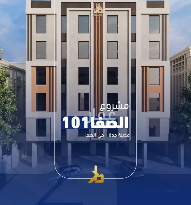 شقة للبيع في شارع فداء, حي الصفاء, مدينة جدة, منطقة مكة المكرمة 6