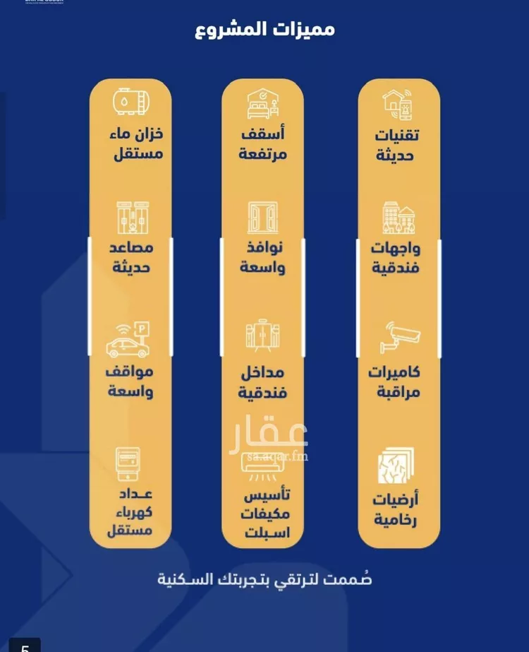 شقة للبيع في شارع فداء, حي الصفاء, مدينة جدة, منطقة مكة المكرمة صورة 2