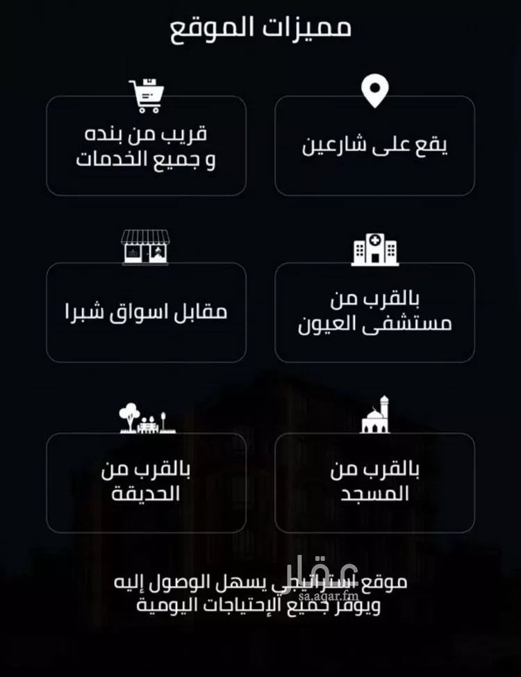 شقة للبيع في شارع عبدالعزيز ابن ابراهيم, حي الصفاء, مدينة جدة, منطقة مكة المكرمة صورة 4
