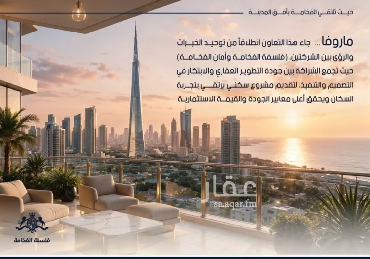شقة للبيع في شارع محمد الحلبي, حي الياقوت, مدينة جدة, منطقة مكة المكرمة صورة 2