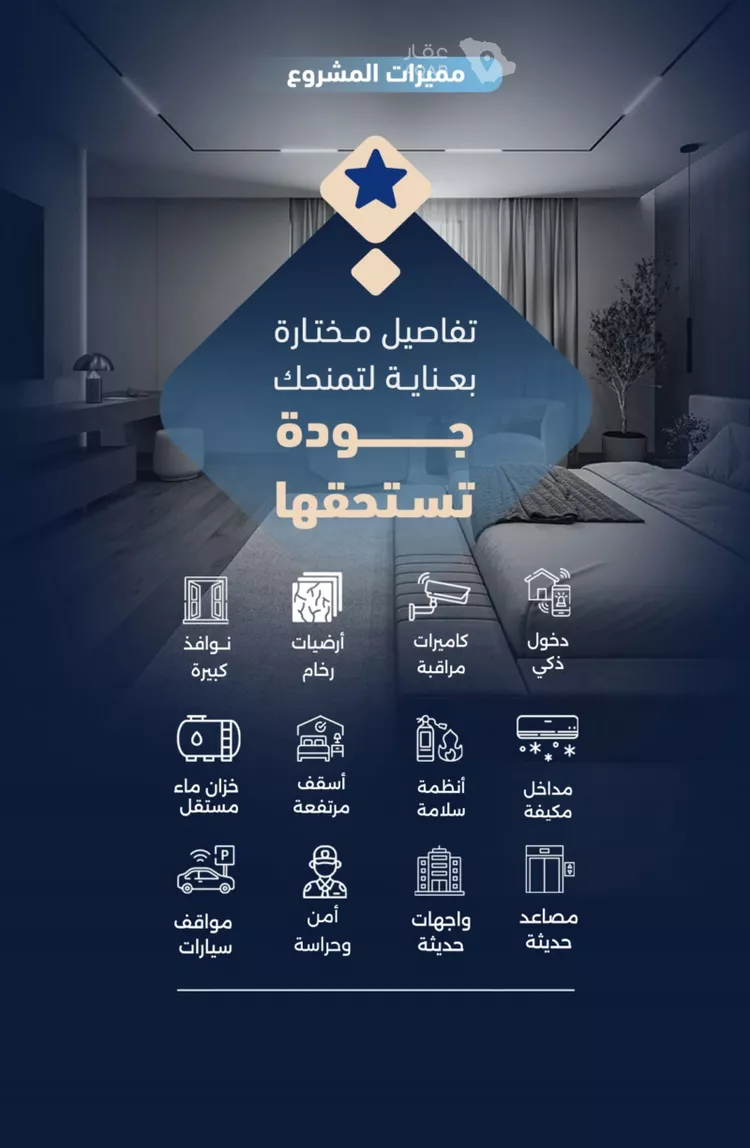 شقة للبيع في حي الربوة, مدينة جدة, منطقة مكة المكرمة صورة 3