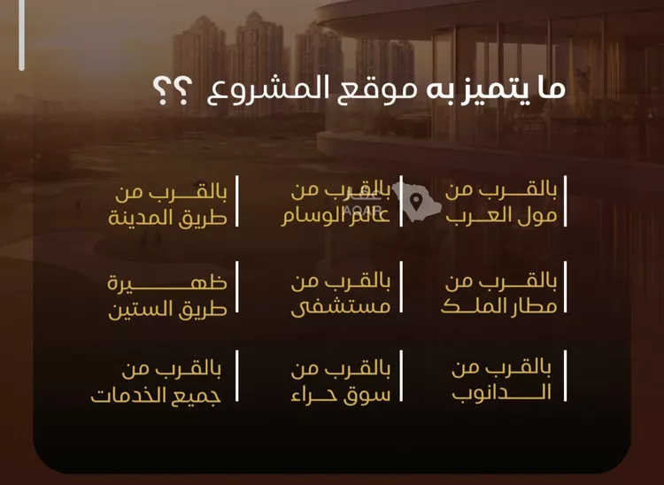 شقة للبيع في حي النزهة, مدينة جدة, منطقة مكة المكرمة 3