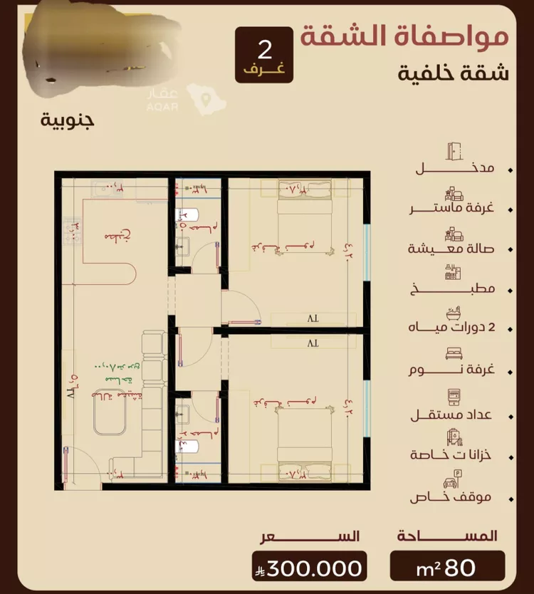 Apartment for Sale in Jeddah An Nuzhah