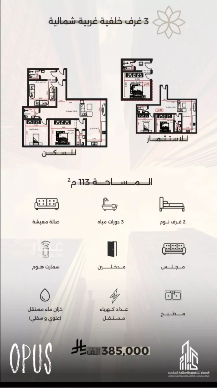 شقة للبيع في شارع احمد بن طلحه, حي الصفاء, مدينة جدة, منطقة مكة المكرمة