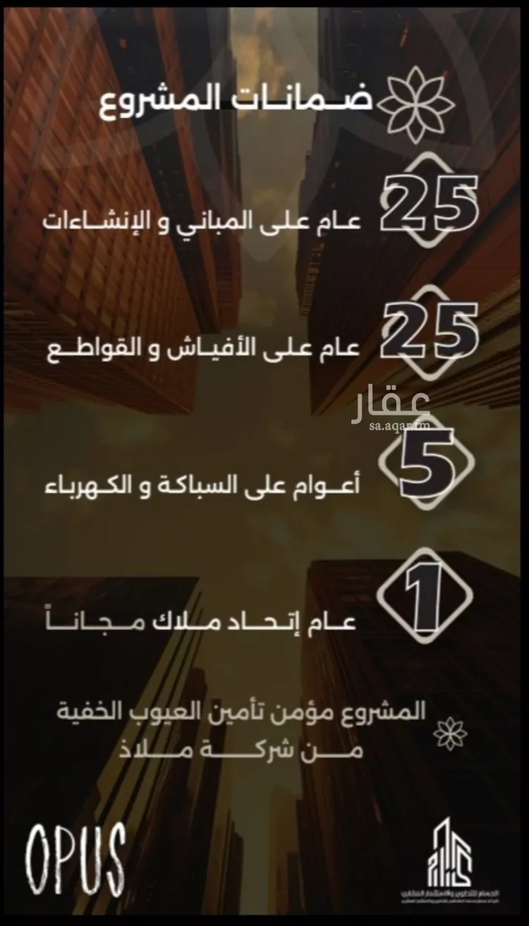 شقة للبيع في شارع الأقيونى, حي الصفاء, مدينة جدة, منطقة مكة المكرمة صورة 3