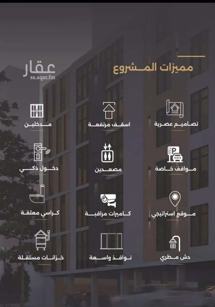 شقة للبيع في حي الصفاء, مدينة جدة, منطقة مكة المكرمة صورة 5