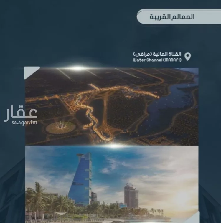 شقة للبيع في شارع أحمد بن خلف, حي الصواري, مدينة جدة, منطقة مكة المكرمة صورة 4