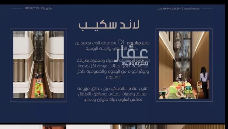 شقة للبيع في شارع إبن الجريح, حي المروة, مدينة جدة, منطقة مكة المكرمة صورة 4