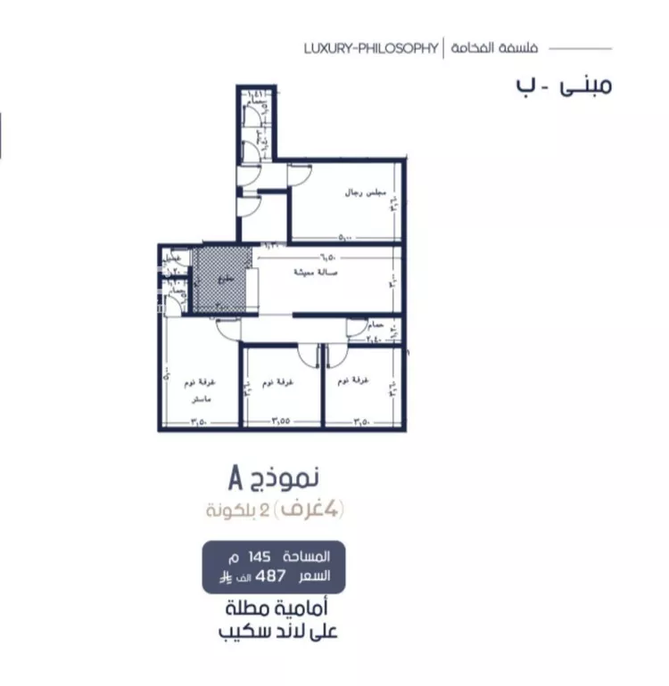 شقة للبيع في شارع إبن الجريح, حي المروة, مدينة جدة, منطقة مكة المكرمة صورة 2