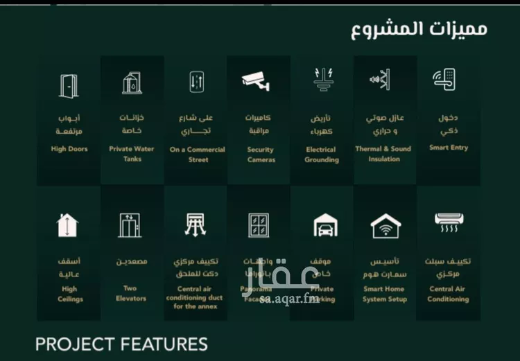 شقة للبيع في شارع علي افندي جميل, حي السلامة, مدينة جدة, منطقة مكة المكرمة صورة 4