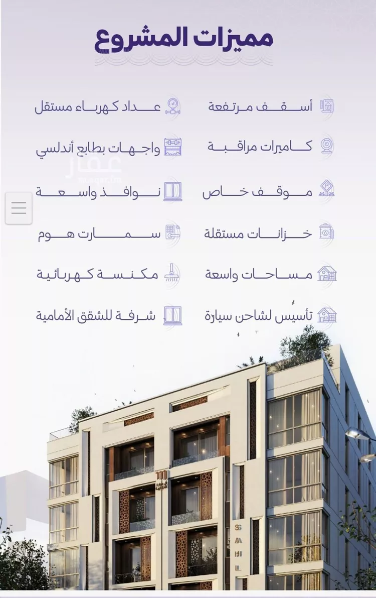 شقة للبيع في شارع خضر افندي, حي الزهراء, مدينة جدة, منطقة مكة المكرمة صورة 4