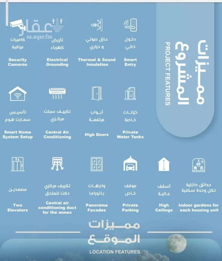 شقة للبيع في شارع المعموره, حي الحمراء, مدينة جدة, منطقة مكة المكرمة صورة 5