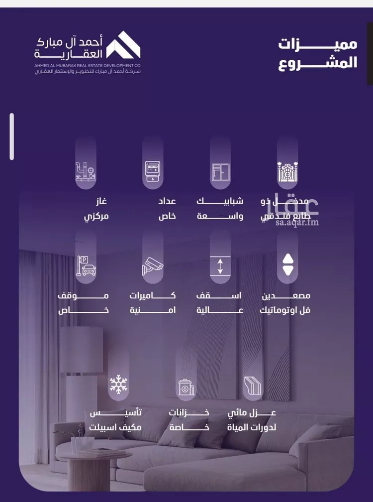 شقة للبيع في شارع مسعود, حي الفيصلية, مدينة جدة, منطقة مكة المكرمة صورة 2