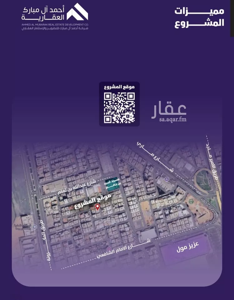 شقة للبيع في شارع مسعود, حي الفيصلية, مدينة جدة, منطقة مكة المكرمة صورة 4