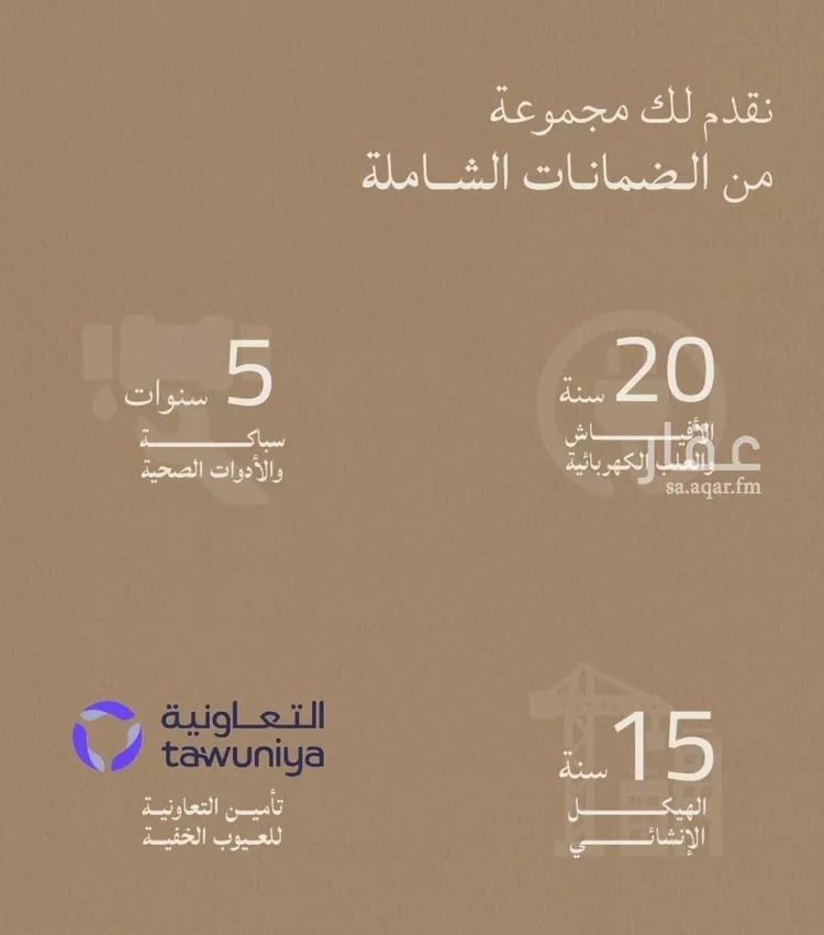 شقة للبيع في شارع شقرون المغراوي, حي الياقوت, مدينة جدة, منطقة مكة المكرمة صورة 3