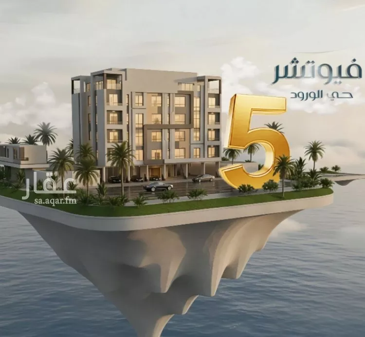 Apartment for Sale in Jeddah Al Wurud صورة 2