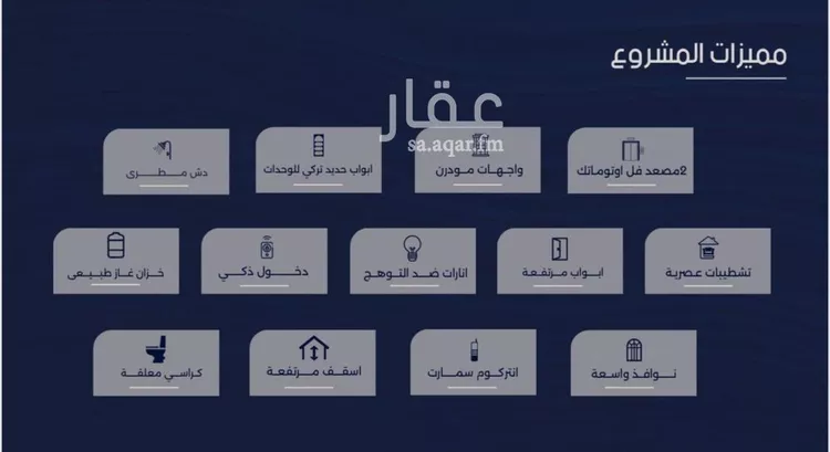 شقة للبيع في شارع الحافظ الواسطي, حي الربوة, مدينة جدة, منطقة مكة المكرمة 6