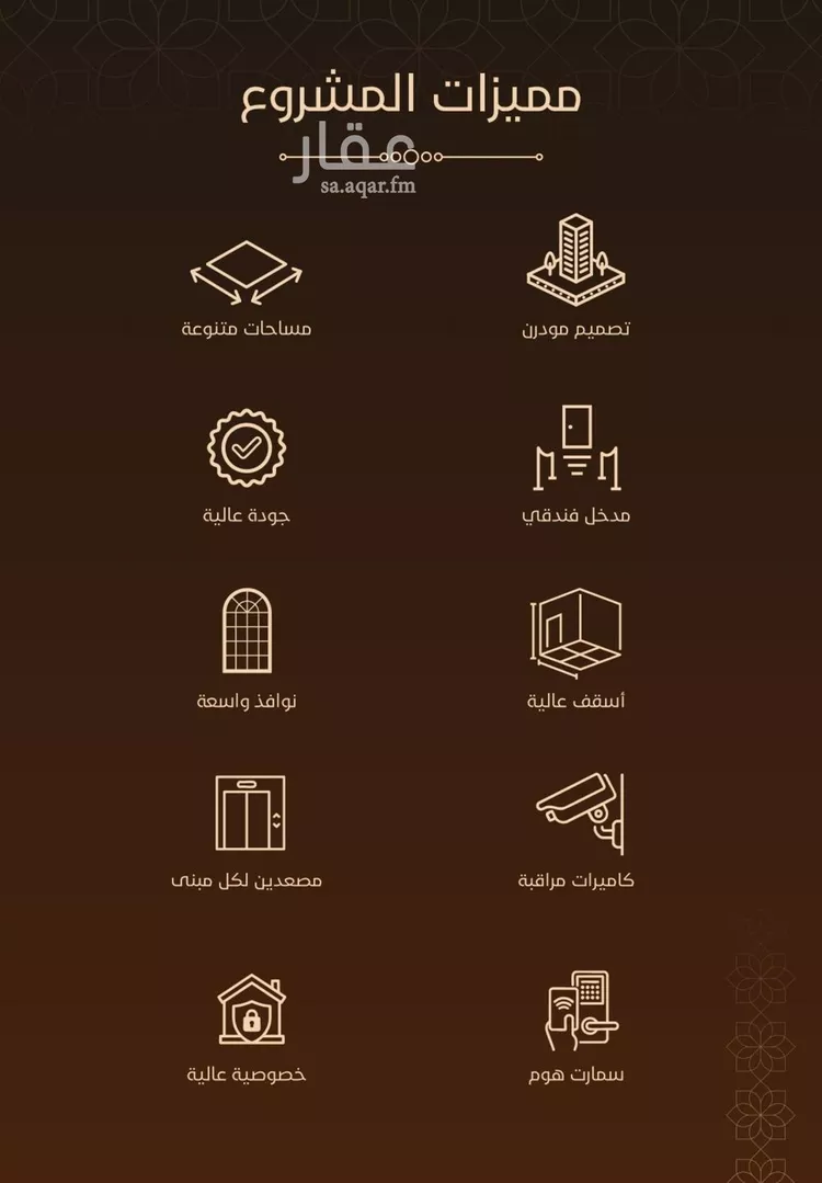 شقة للبيع في حي الفيحاء, مدينة جدة, منطقة مكة المكرمة صورة 3