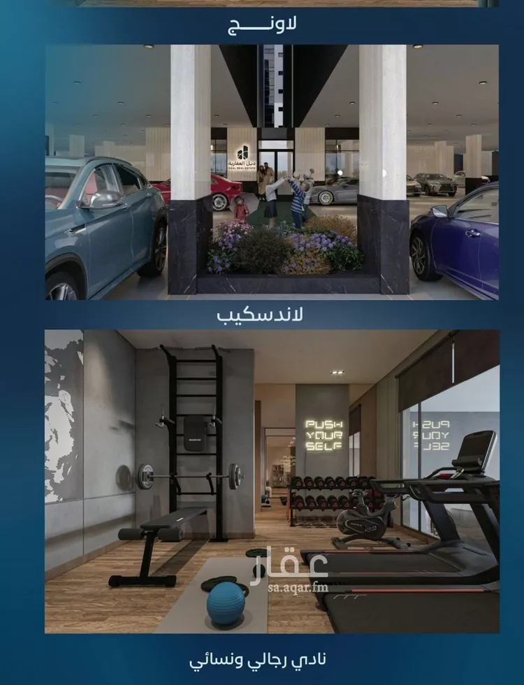 شقة للبيع في حي العزيزية, مدينة جدة, منطقة مكة المكرمة صورة 5