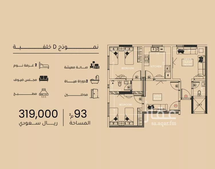 شقة للبيع في شارع الأنهار, حي مشرفة, مدينة جدة, منطقة مكة المكرمة 1 صورة