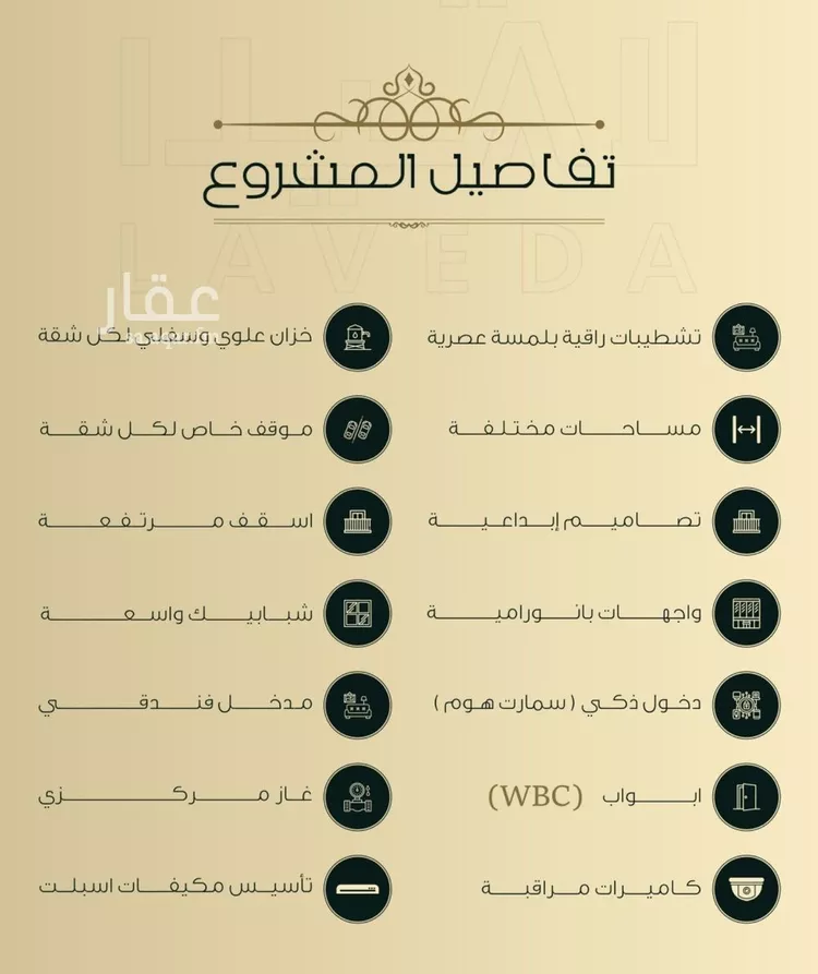 شقة للبيع في شارع ابو مصعب الاسدي, حي النعيم, مدينة جدة, منطقة مكة المكرمة صورة 3