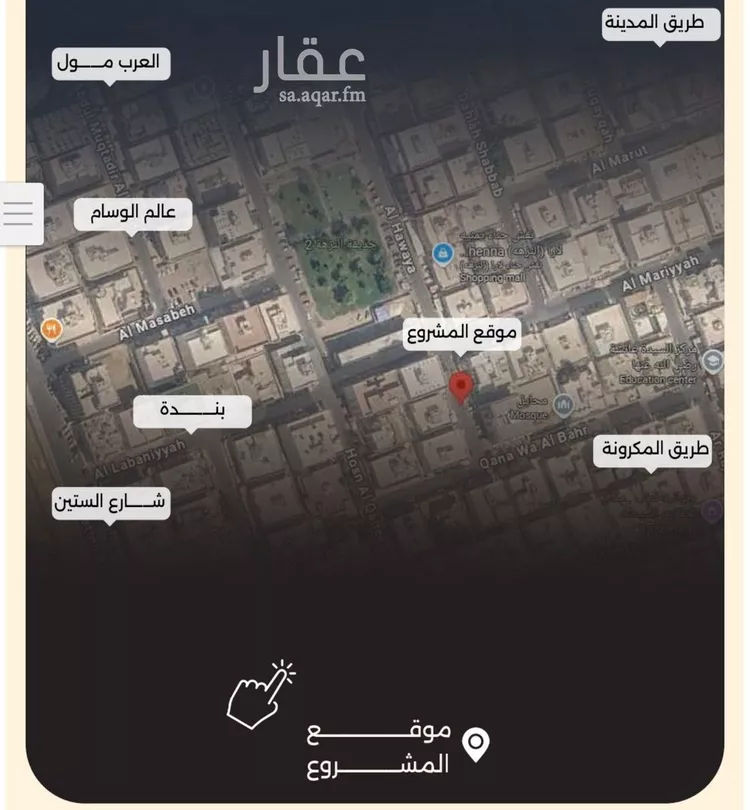 شقة للبيع في حي النزهة, مدينة جدة, منطقة مكة المكرمة 6
