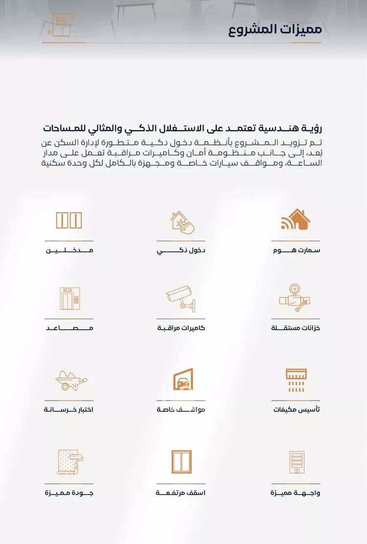 شقة للبيع في حي الفيصلية, مدينة جدة, منطقة مكة المكرمة صورة 4