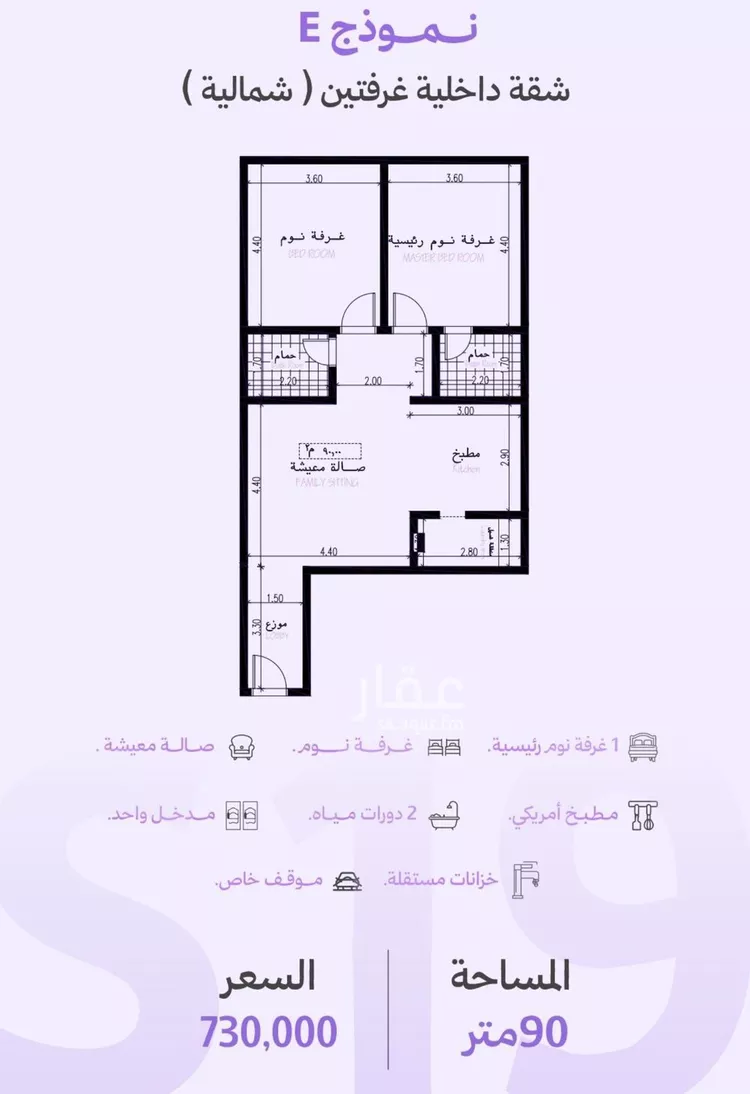 شقة للبيع في شارع عبدالله جاسر, حي الزهراء, مدينة جدة, منطقة مكة المكرمة صورة 2