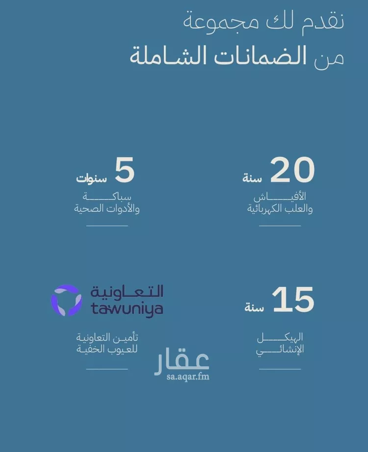 شقة للبيع في شارع أحمد بن علي قدسي, حي الياقوت, مدينة جدة, منطقة مكة المكرمة صورة 2