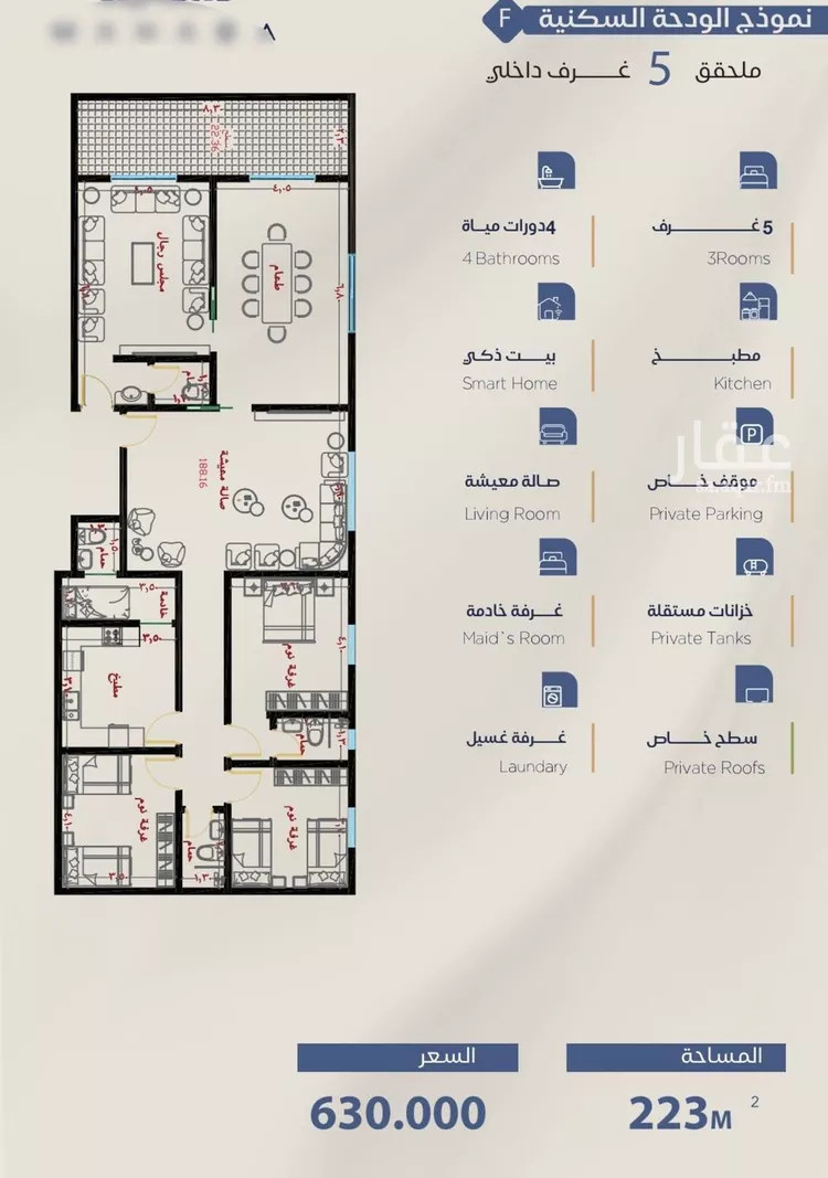 شقة للبيع في شارع برهان الدين الداراني, حي الياقوت, مدينة جدة, منطقة مكة المكرمة صورة 3