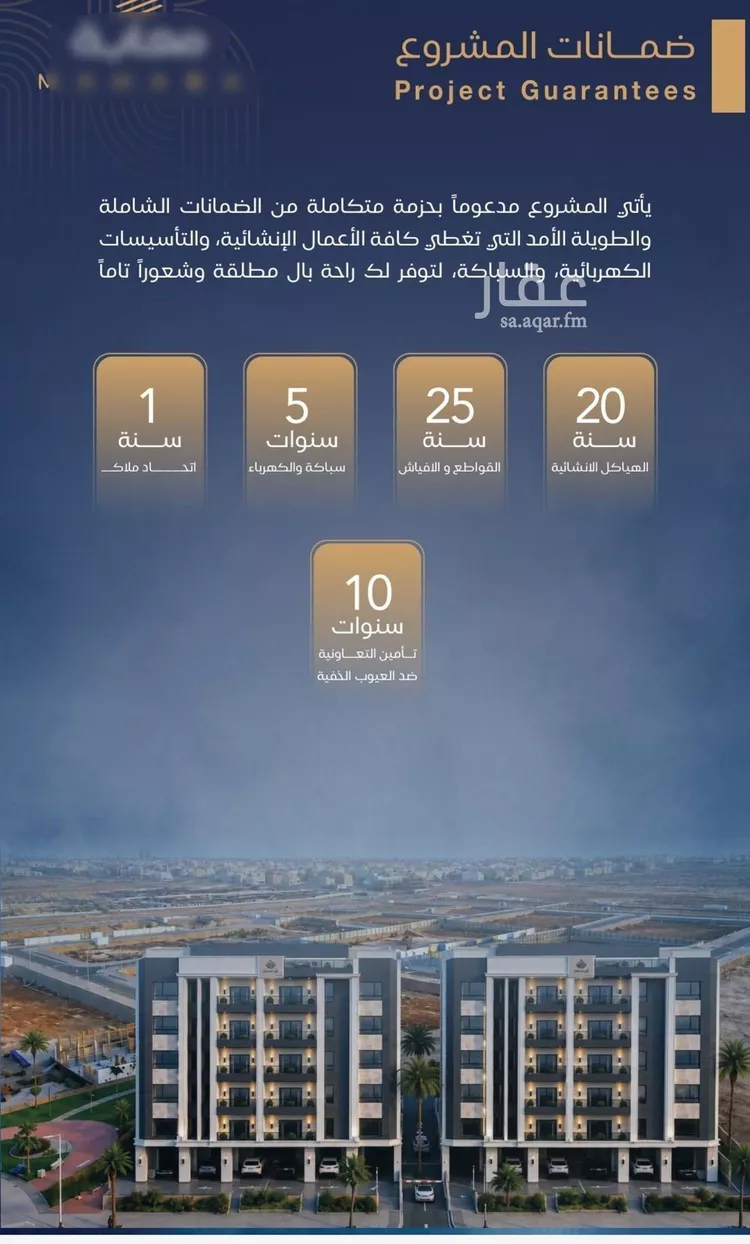 شقة للبيع في شارع برهان الدين الداراني, حي الياقوت, مدينة جدة, منطقة مكة المكرمة 7