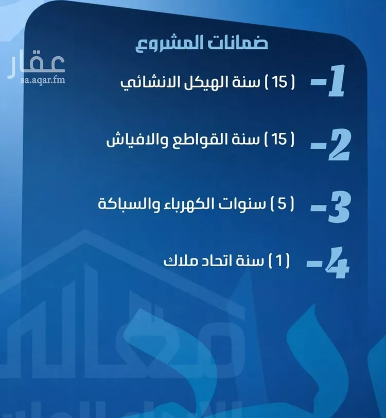 شقة للبيع في شارع عبدالعزيز ابن ابراهيم, حي الصفاء, مدينة جدة, منطقة مكة المكرمة صورة 2