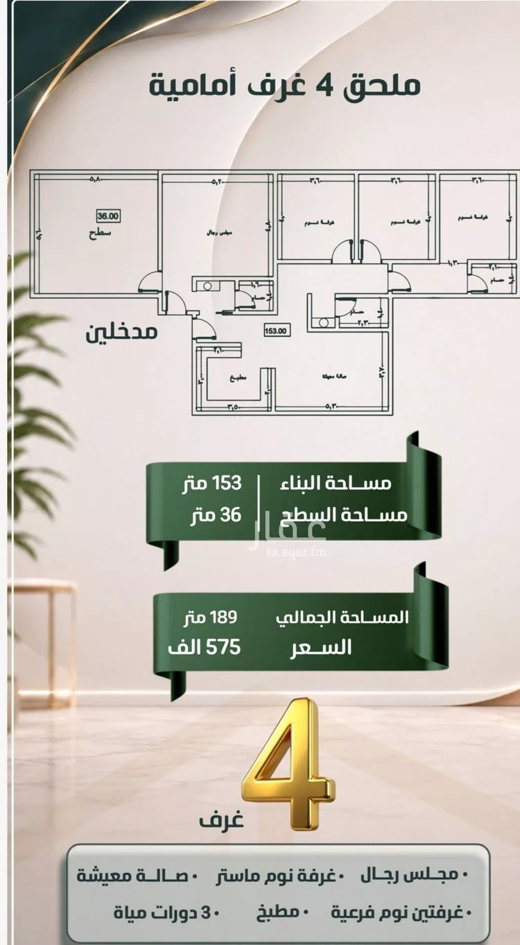 شقة للبيع في شارع عبدالعزيز ابن ابراهيم, حي الصفاء, مدينة جدة, منطقة مكة المكرمة صورة 5