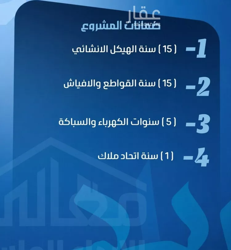 شقة للبيع في شارع ابو معالي الحضري, حي الصفاء, مدينة جدة, منطقة مكة المكرمة صورة 3