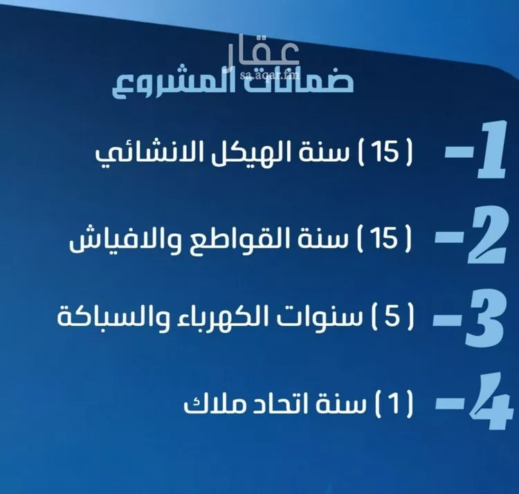 شقة للبيع في حي النزهة, مدينة جدة, منطقة مكة المكرمة صورة 3