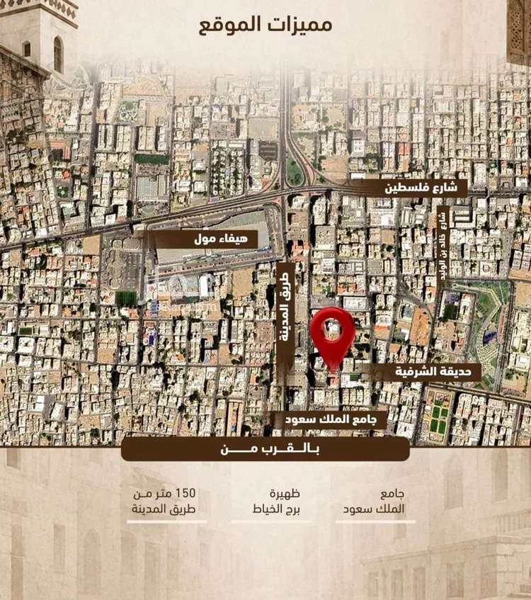 شقة للبيع في حي الشرفية, مدينة جدة, منطقة مكة المكرمة صورة 3