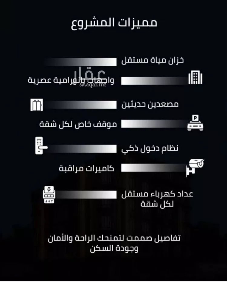 شقة للبيع في شارع زينب بنت العوام, حي الصفاء, مدينة جدة, منطقة مكة المكرمة صورة 5