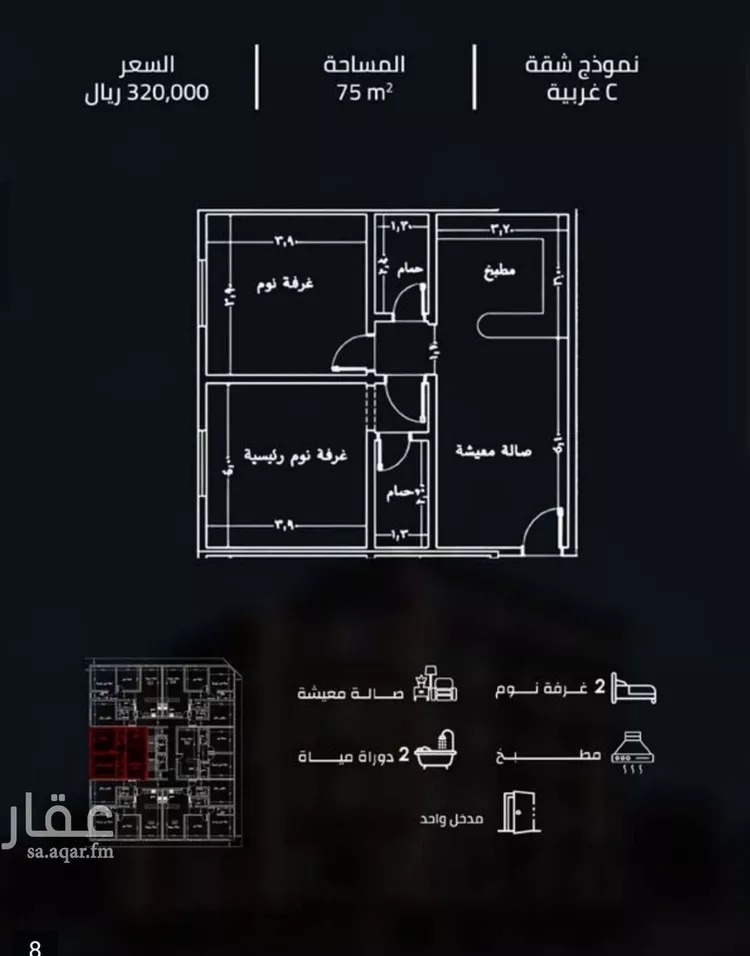 شقة للبيع في شارع زينب بنت العوام, حي الصفاء, مدينة جدة, منطقة مكة المكرمة