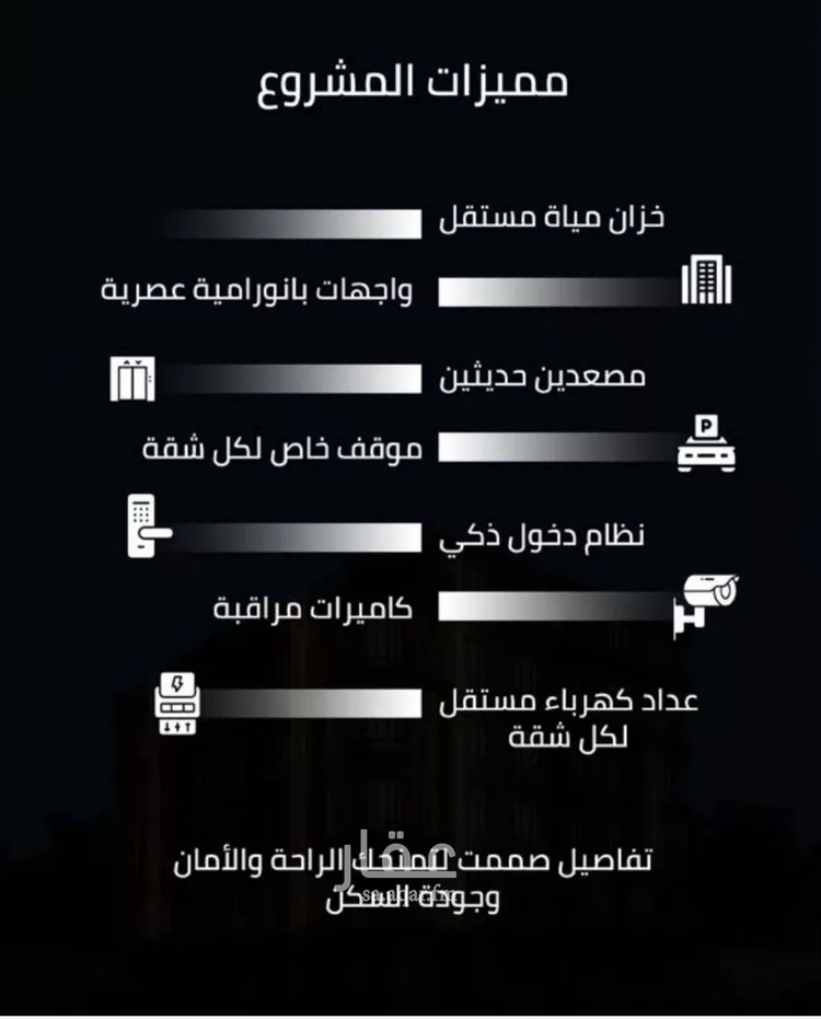 شقة للبيع في شارع عبدالعزيز ابن ابراهيم, حي الصفاء, مدينة جدة, منطقة مكة المكرمة صورة 3
