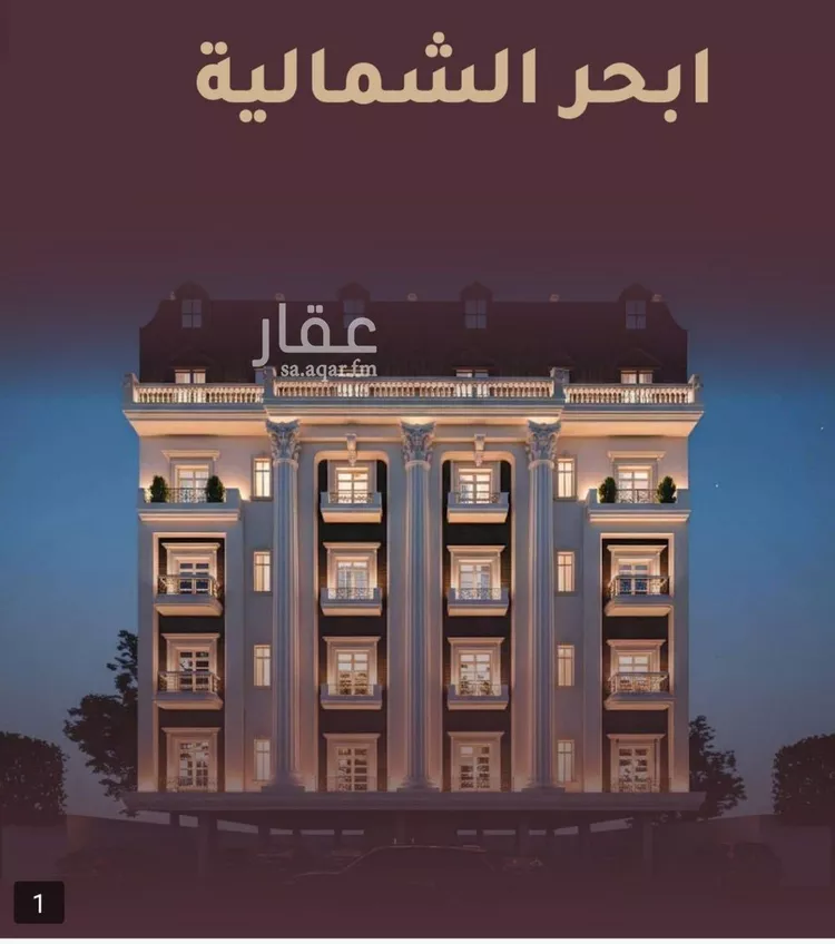 شقة للبيع في حي الياقوت, مدينة جدة, منطقة مكة المكرمة صورة 5