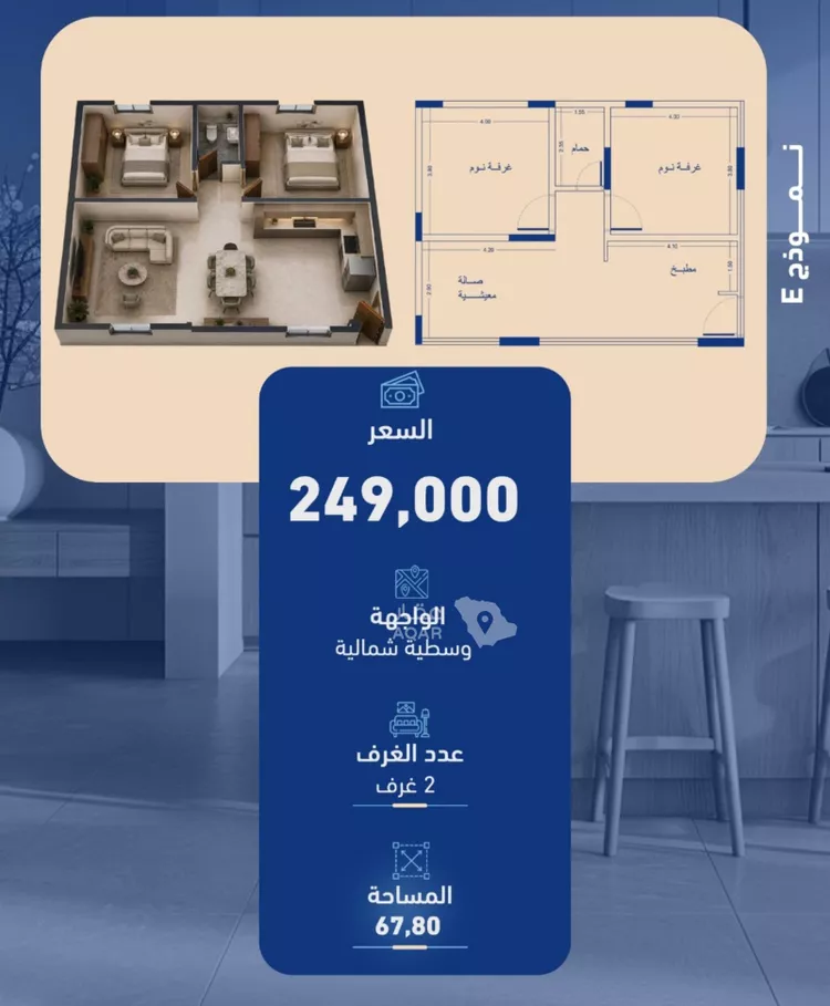 Apartment for Sale in Jeddah Ar Rabwah