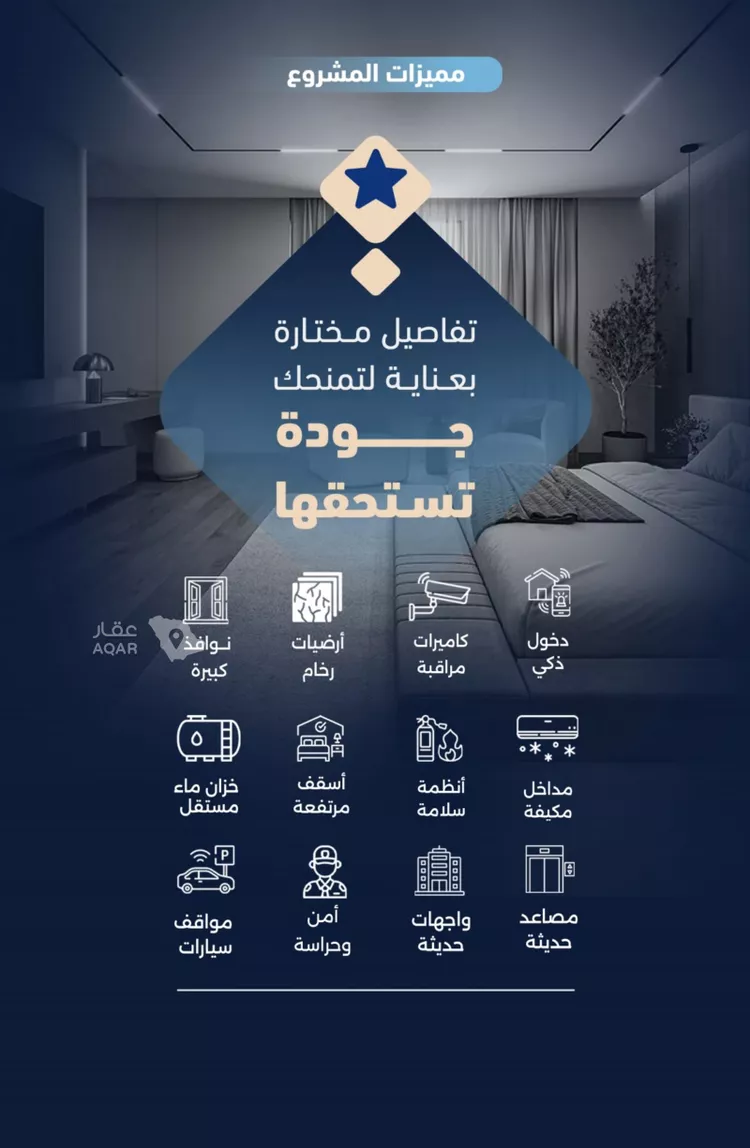 شقة للبيع في حي الربوة, مدينة جدة, منطقة مكة المكرمة 2